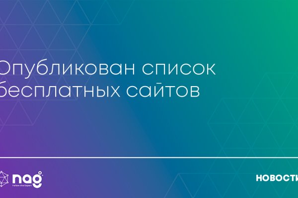 Блэк спрут сайт tor wiki online