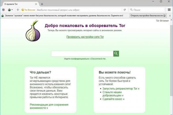 Как зайти на сайт blacksprut bs2webes net