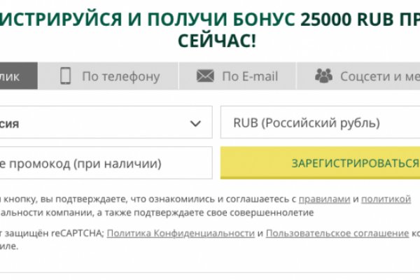 Блекспрут зеркала blacksprut adress com