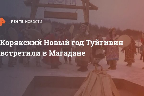 Блекспрут тор blacksprut