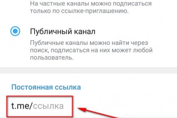 Блэкспрут ссылка тор bs2webes net