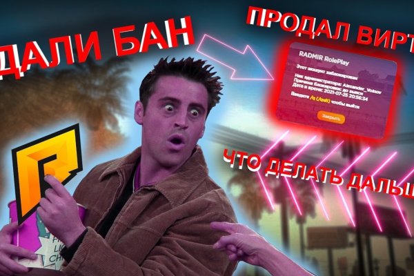 Блекспрут рабочие зеркала blacksprut cam blacksprut2web in