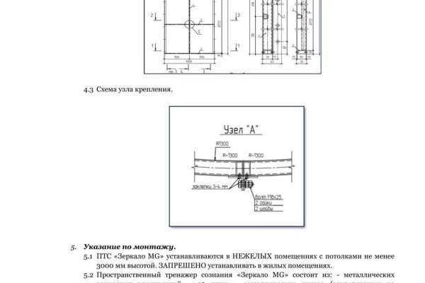 Блэк спрут закрыли