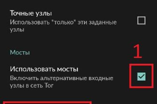 Почему не работает блэкспрут