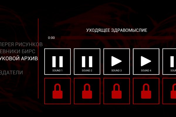 Блэк спрут зеркала bs2web