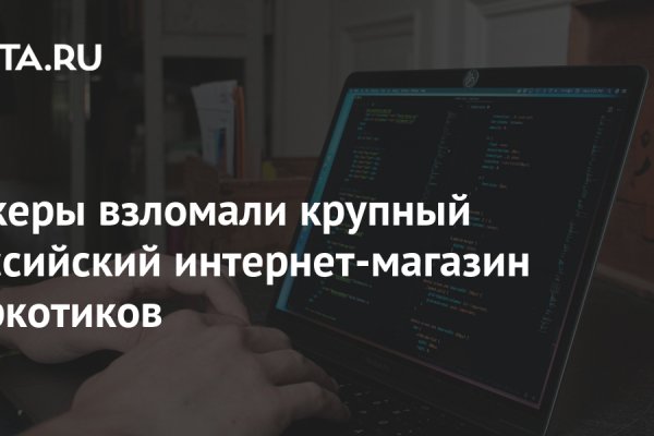 Как зайти на blacksprut через тор