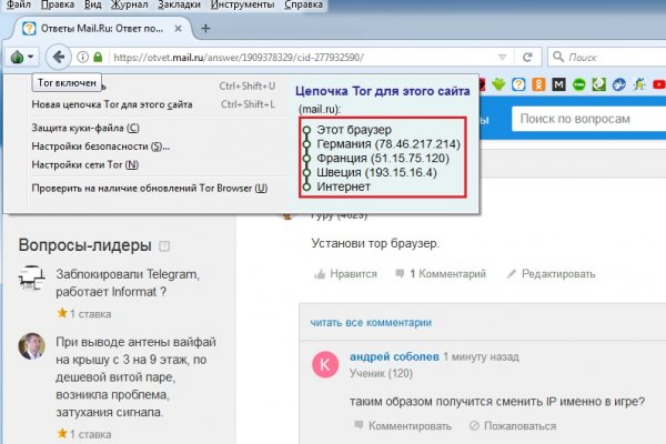 Ссылка на блекспрут bs2web top