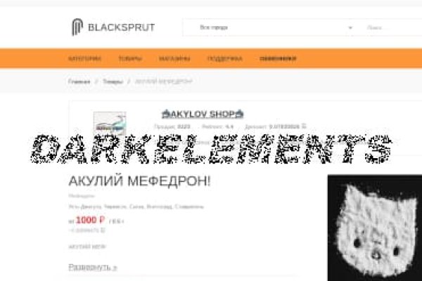 Блэкспрут онион 1blacksprut me