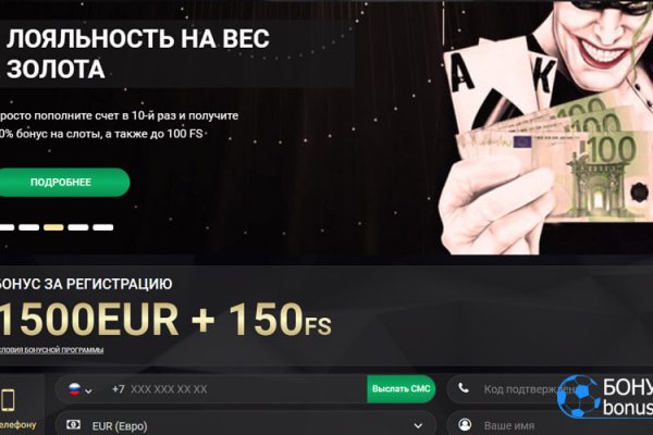 Блэк спрут рабочее зеркало blacksprut pl blacksprut2web in