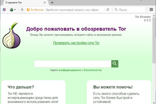 Блэк спрут как зайти bs2web top