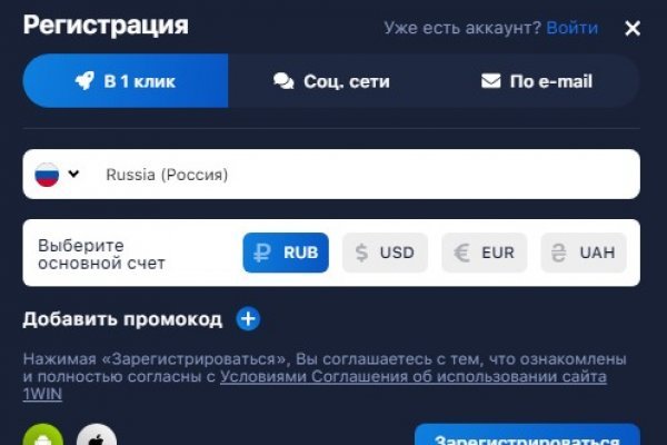 Как восстановить аккаунт блэк спрут bs2web top