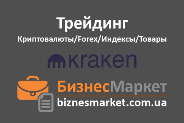 Блэкспрут bs2tor nl