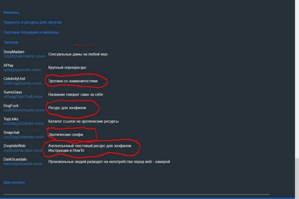 Блэкспрут ссылка тор blacksprute com