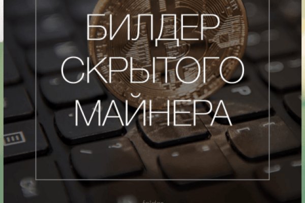 Блэкспрут как зайти blacksprut2web in