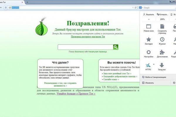 Блэкспрут это будущее bs2web top