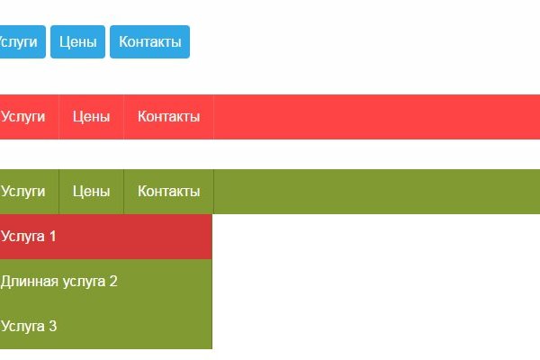 Ссылка на блекспрут через браузер