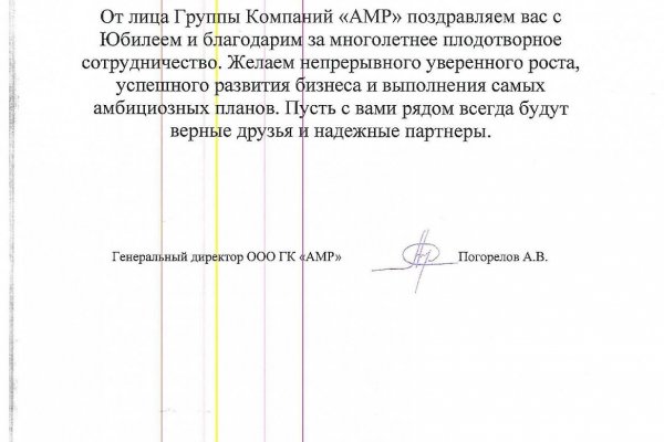 Код 2fa blacksprut подтверждения