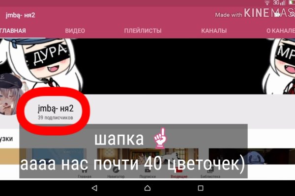 Как пройти капчу на блэкспруте bs2web top