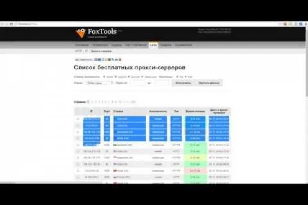 Блек спрут bs2web top