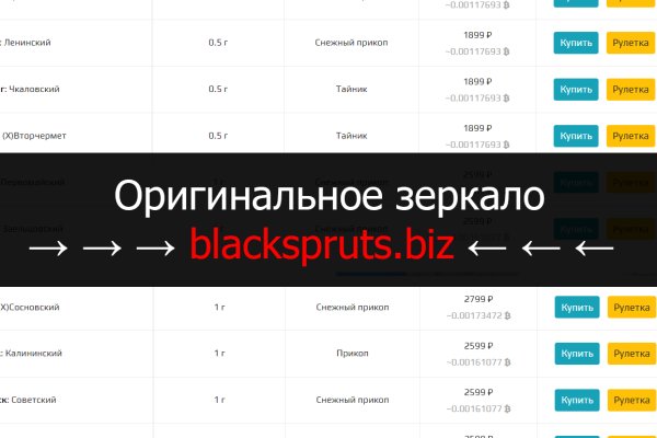 2fa код как получить blacksprut