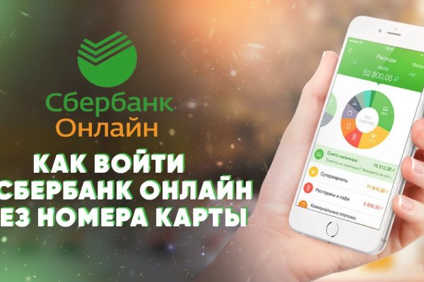 Блэкспрут официальный сайт bs2onion org