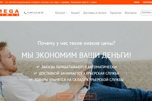 Рабочая ссылка на блэкспрут blacksprut adress com